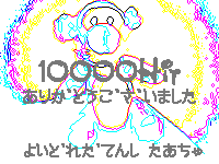 10000