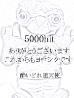 5000